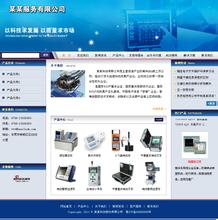 ���¸߿Ƽ���Ʒ������Ƶ����߷�����ͥ����н�����й��ʼӰ참����...